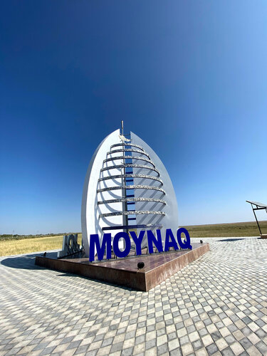 Хива — Муйнак